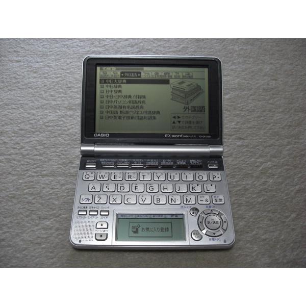 CASIO Ex-word 電子辞書 XD-GP7350 中国語大画面液晶モデル メインパネル+手書きパネル搭載 ネイティブ+TTS音声対応