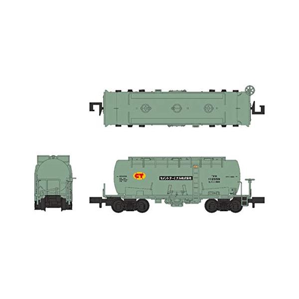 ポポンデッタ Nゲージ タキ1900 セメントターミナル 2両セット 7207