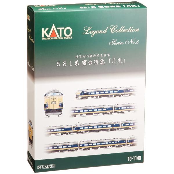 KATO Nゲージ 581系 寝台特急 月光 12両 レジェンドコレクション 10