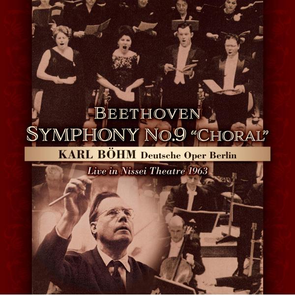 ベルリン・ドイツ・オペラ 日生劇場 1963 ~ ベートーヴェン : 交響曲 第9番 「合唱」 (Beethoven : Symphony