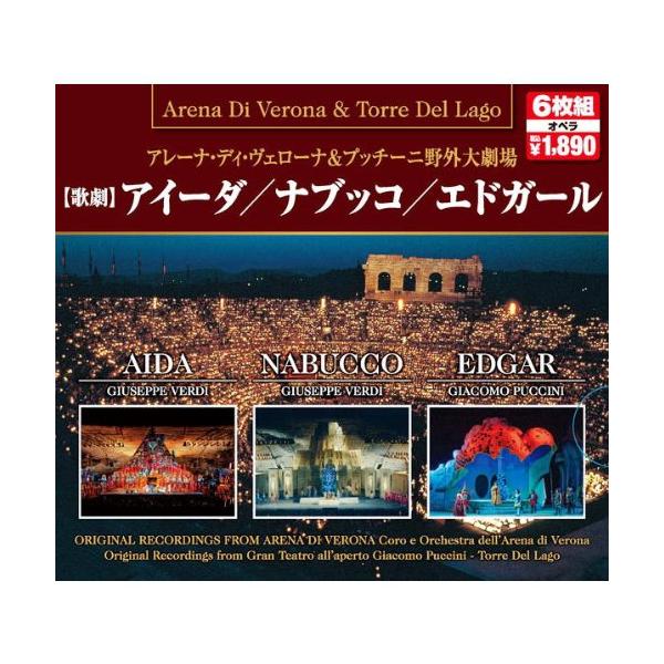 （中古品）アレーナ・ディ・ヴェローナ&amp;プッチーニ野外大劇場 歌劇 アイーダ / ナブッコ / エドガール ( CD6枚組 ) 6OP-502商品写真はサンプル写真となっております。写真の商品が届くわけでは御座いません。用途機能として...