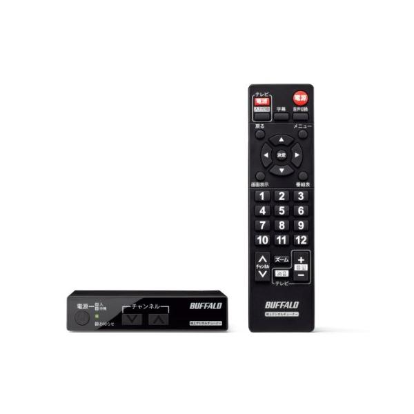 BUFFALO リモコン付き TV用地デジチューナー DTV-S110