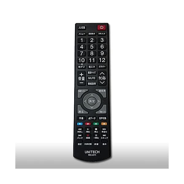 ユニテク RC-011 液晶テレビ用 リモコン UNITECH