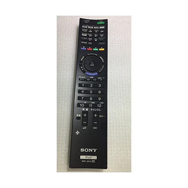 SONY テレビリモコン RMF-JD010 : ぽちっとほわっと - 通販 - Yahoo