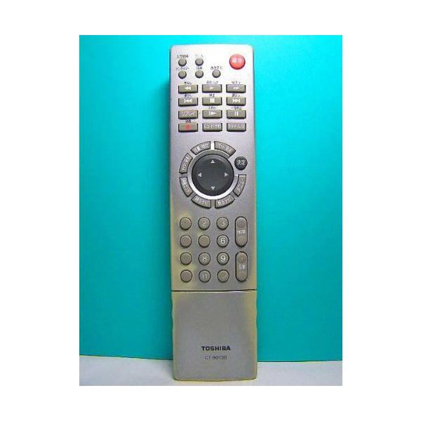 東芝 テレビデオリモコン CT-90138 東芝 テレビデオリモコン CT-90138 : ぽちっとほわっと - 通販 - Yahoo