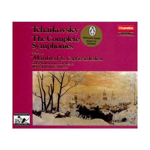 Tchaikovsky - Complete Symphonies : ぽちっとほわっと - 通販
