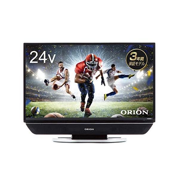 オリオン 24V型 液晶 テレビ RN-24SH10 ハイビジョン 外付けHDD対応