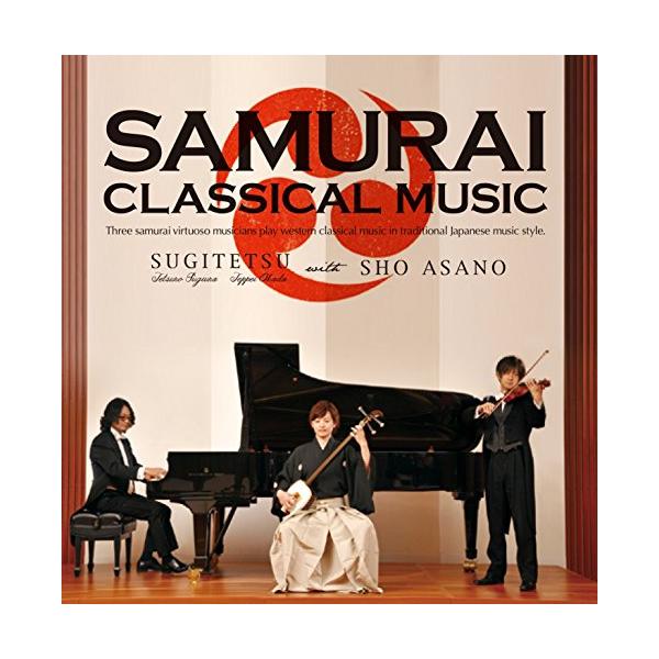 SAMURAI CLASSICAL MUSIC