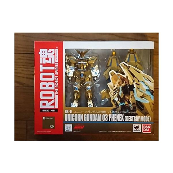 バンダイ(BANDAI) ROBOT魂 -ロボット魂-〈SIDE MS〉 ユニコーン