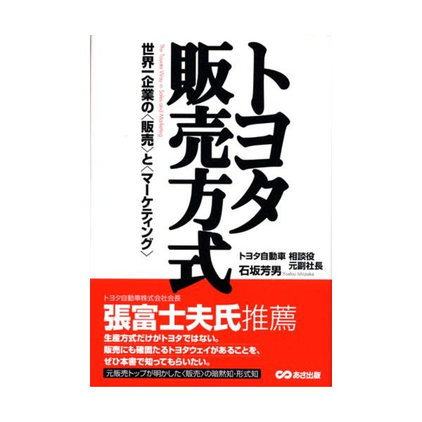（中古品）トヨタ販売方式商品写真はサンプル写真となっております。写真の商品が届くわけでは御座いません。用途機能として最低限の付属品はお送りいたしますが取扱説明書、リモコン等含まれていない場合もございます。＊写真に対し付属品の差異のある場合は...