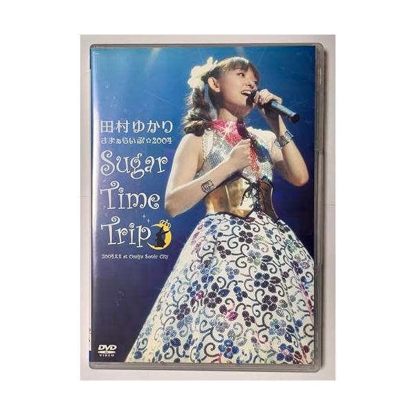 （中古品）田村ゆかり さまぁらいぶ2004*Sugar Time Trip*DVD商品写真はサンプル写真となっております。写真の商品が届くわけでは御座いません。用途機能として最低限の付属品はお送りいたしますが取扱説明書、リモコン等含まれてい...