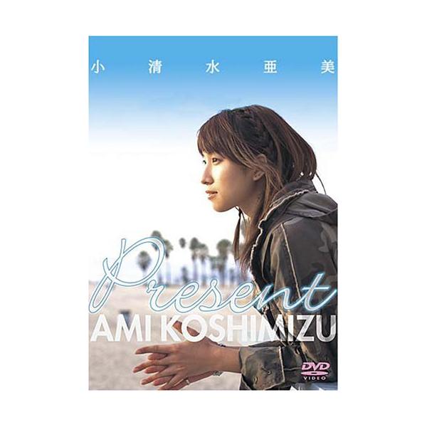 （中古品）小清水亜美 Present DVD商品写真はサンプル写真となっております。写真の商品が届くわけでは御座いません。用途機能として最低限の付属品はお送りいたしますが取扱説明書、リモコン等含まれていない場合もございます。＊写真に対し付属...