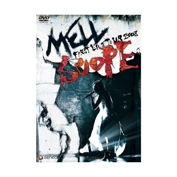 （中古品）MELL/MELL FIRST LIVE TOUR 2008 SCOPE DVD商品写真はサンプル写真となっております。写真の商品が届くわけでは御座いません。用途機能として最低限の付属品はお送りいたしますが取扱説明書、リモコン等含...