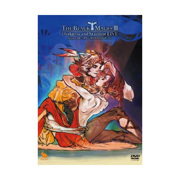その他 THE BLACK MAGES III Darkness and Starlight LIVE [DVD] Amazon.co.jp: THE BLACK MAGES III Darkness and Starlight