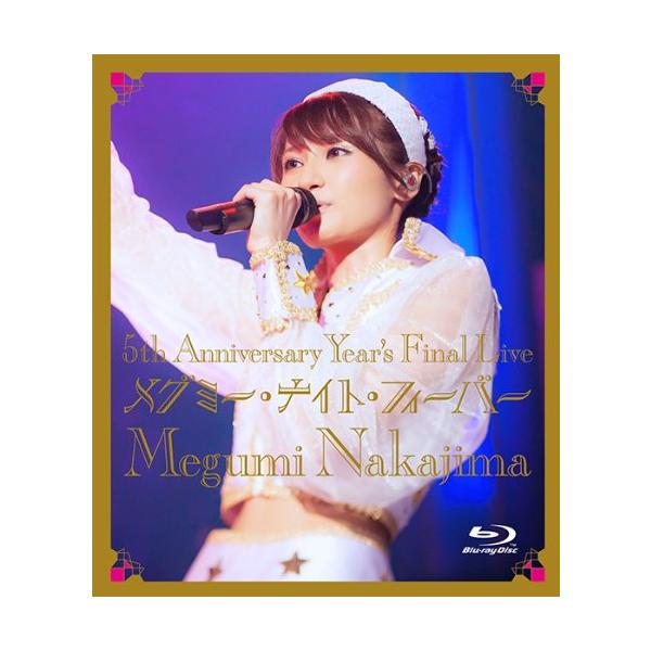 （中古品）5th Anniversary Year’s Final Live メグミー・ナイト・フィーバー Blu-ray商品写真はサンプル写真となっております。写真の商品が届くわけでは御座いません。用途機能として最低限の付属品はお送りいた...