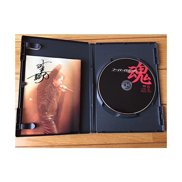 （中古品）スーパーロボット魂2003“春の陣” DVD商品写真はサンプル写真となっております。写真の商品が届くわけでは御座いません。用途機能として最低限の付属品はお送りいたしますが取扱説明書、リモコン等含まれていない場合もございます。＊写真...