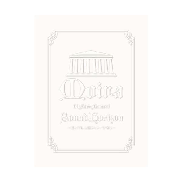 （中古品）Sound Horizon 6th Story Concert「Moira」~其れでも、お征きなさい仔等よ~LIVE DVD 初回限定盤商品写真はサンプル写真となっております。写真の商品が届くわけでは御座いません。用途機能として最...
