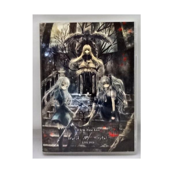 （中古品）少女病 First Live “WorldEnd/FairytalE” LIVE DVD商品写真はサンプル写真となっております。写真の商品が届くわけでは御座いません。用途機能として最低限の付属品はお送りいたしますが取扱説明書、リモ...