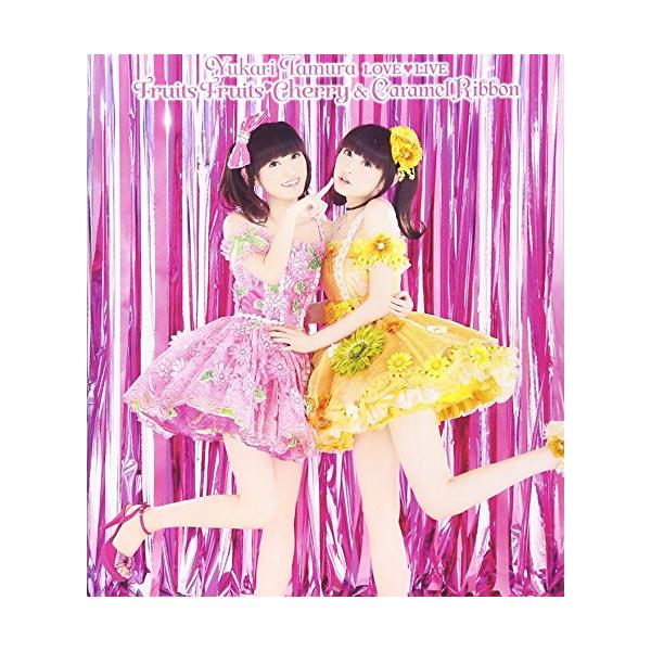 （中古品）田村ゆかり LOVELIVE *Fruits FruitsCherry* &amp; *Caramel Ribbon* Blu-ray商品写真はサンプル写真となっております。写真の商品が届くわけでは御座いません。用途機能として最低...