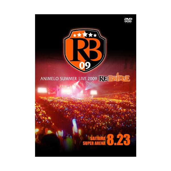 （中古品）Animelo Summer Live 2009 RE:BRIDGE 8.23DVD商品写真はサンプル写真となっております。写真の商品が届くわけでは御座いません。用途機能として最低限の付属品はお送りいたしますが取扱説明書、リモコン...