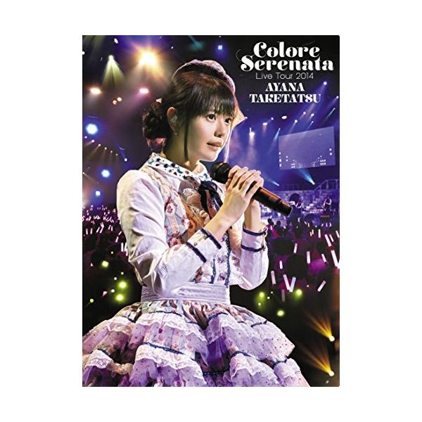 （中古品）竹達彩奈 Live Tour 2014"Colore Serenata" Blu-ray商品写真はサンプル写真となっております。写真の商品が届くわけでは御座いません。用途機能として最低限の付属品はお送りいたしますが取扱説明書、リモ...