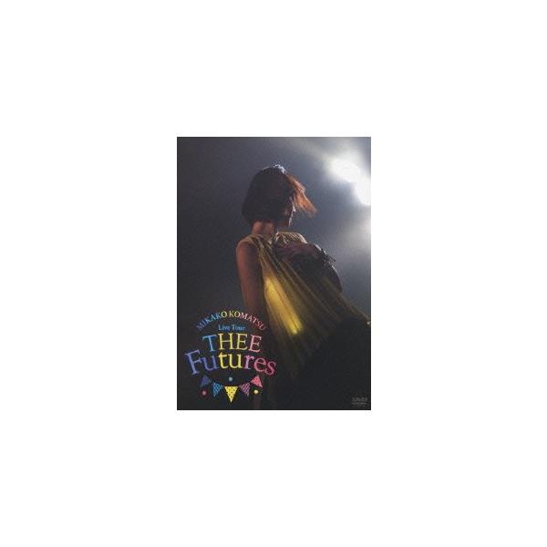 （中古品）小松未可子ライブツアー「THEE Futures」DVD商品写真はサンプル写真となっております。写真の商品が届くわけでは御座いません。用途機能として最低限の付属品はお送りいたしますが取扱説明書、リモコン等含まれていない場合もござい...