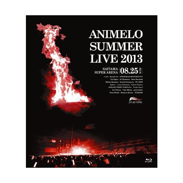 （中古品）Animelo Summer Live 2013 -FLAG NINE-8.25 Blu-ray商品写真はサンプル写真となっております。写真の商品が届くわけでは御座いません。用途機能として最低限の付属品はお送りいたしますが取扱説明...