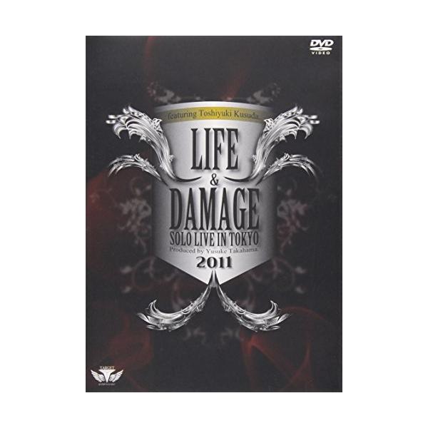 （中古品）LIFE &amp; DAMEGE発売記念 楠田敏之・ソロライブ2011東京 DVD商品写真はサンプル写真となっております。写真の商品が届くわけでは御座いません。用途機能として最低限の付属品はお送りいたしますが取扱説明書、リモコン...