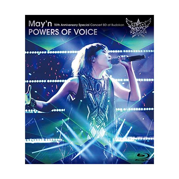 （中古品）May'n 10th Anniversary Concert BD at BUDOKAN 「POWERS OF VOICE」 Blu-ray商品写真はサンプル写真となっております。写真の商品が届くわけでは御座いません。用途機能とし...