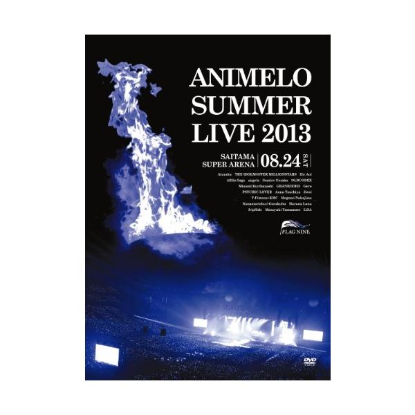 （中古品）Animelo Summer Live 2013 -FLAG NINE-8.24 DVD商品写真はサンプル写真となっております。写真の商品が届くわけでは御座いません。用途機能として最低限の付属品はお送りいたしますが取扱説明書、リモ...