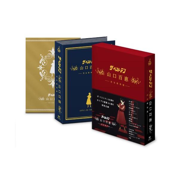（中古品）ザ・ベストテン 山口百恵 完全保存版 DVD BOX商品写真はサンプル写真となっております。写真の商品が届くわけでは御座いません。用途機能として最低限の付属品はお送りいたしますが取扱説明書、リモコン等含まれていない場合もございます...
