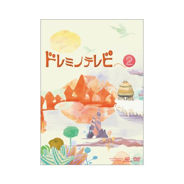 （中古品）ドレミノテレビ2 DVD商品写真はサンプル写真となっております。写真の商品が届くわけでは御座いません。用途機能として最低限の付属品はお送りいたしますが取扱説明書、リモコン等含まれていない場合もございます。＊写真に対し付属品の差異の...