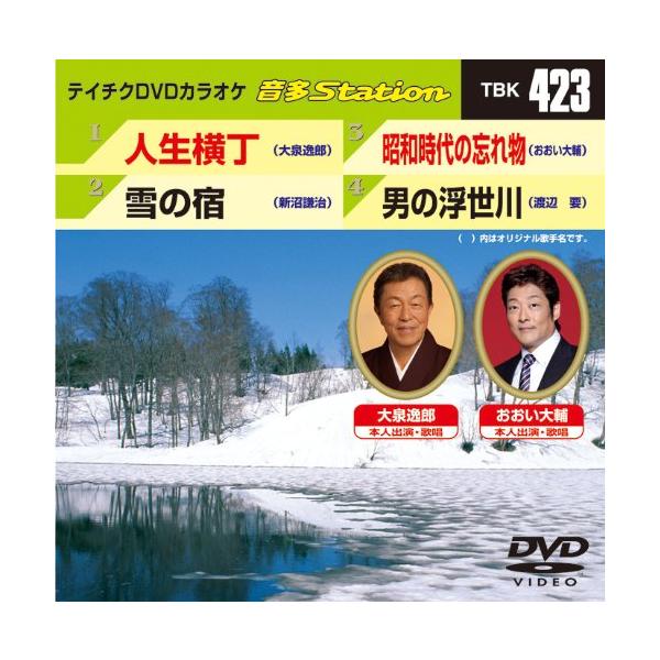 テイチクDVDカラオケ 音多Station : ぽちっとほわっと - 通販 - Yahoo