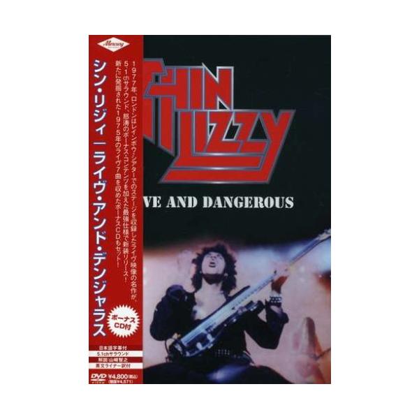 （中古品）ライヴ・アンド・デンジャラス DVD商品写真はサンプル写真となっております。写真の商品が届くわけでは御座いません。用途機能として最低限の付属品はお送りいたしますが取扱説明書、リモコン等含まれていない場合もございます。＊写真に対し付...