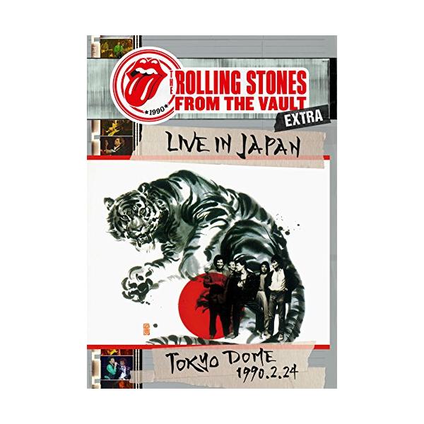 ザ・ローリング・ストーンズ『フロム・ザ・ヴォルト・エクストラ~ライヴ・イン・ジャパン - トーキョー・ドーム 1990.2.24(DVD)』+『ライヴ・ア ザ・ローリング・ストーンズ『フロム・ザ・ヴォルト・エクストラ
