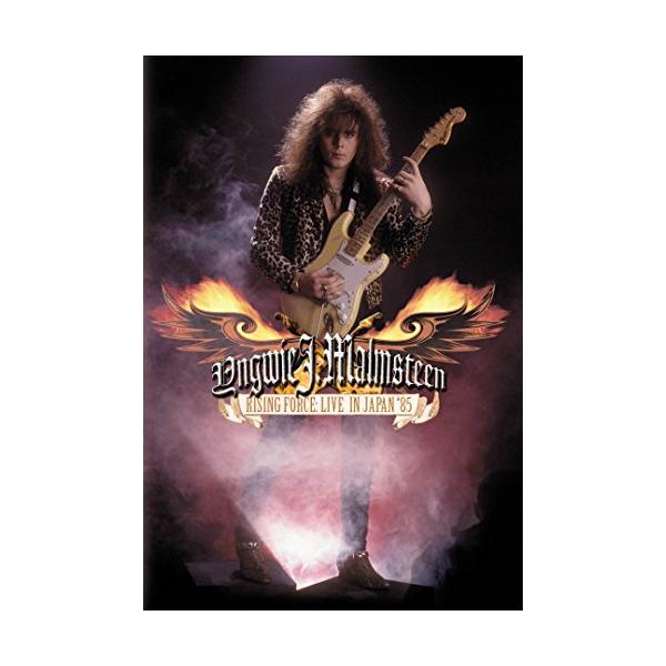 （中古品）ライジング・フォース:ライヴ・イン・ジャパン'85 DVD商品写真はサンプル写真となっております。写真の商品が届くわけでは御座いません。用途機能として最低限の付属品はお送りいたしますが取扱説明書、リモコン等含まれていない場合もござ...