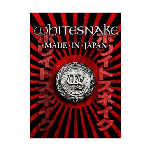 （中古品）メイド・イン・ジャパン~ライヴ・アット・ラウド・パーク 11初回限定盤DVD+2CD/日本語字幕付商品写真はサンプル写真となっております。写真の商品が届くわけでは御座いません。用途機能として最低限の付属品はお送りいたしますが取扱説...