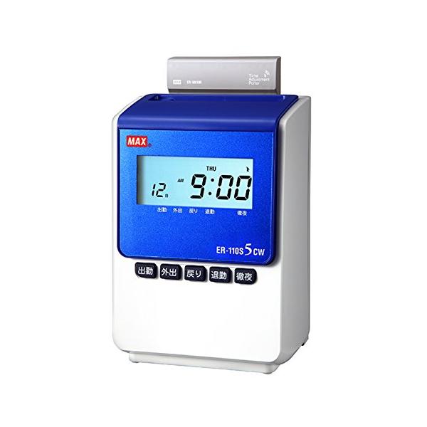 マックス タイムレコーダー 1日4回印字 簡易月間集計機能付き 電波時計搭載 ER-110S5CW マックス タイムレコーダー 1日4回印字 簡易月間集計機能付き 電波時計