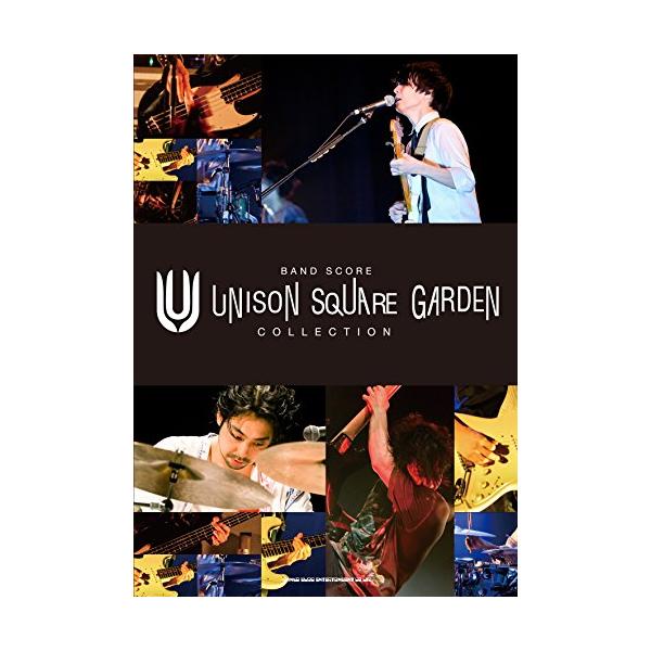 （中古品）バンド・スコア UNISON SQUARE GARDEN COLLECTION商品写真はサンプル写真となっております。写真の商品が届くわけでは御座いません。用途機能として最低限の付属品はお送りいたしますが取扱説明書、リモコン等含ま...
