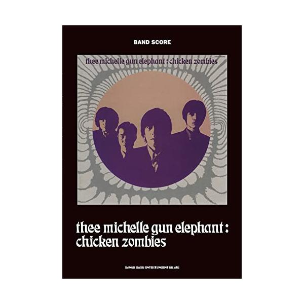 （中古品）バンド・スコア thee michelle gun elephant「chicken zombies」商品写真はサンプル写真となっております。写真の商品が届くわけでは御座いません。用途機能として最低限の付属品はお送りいたしますが取...