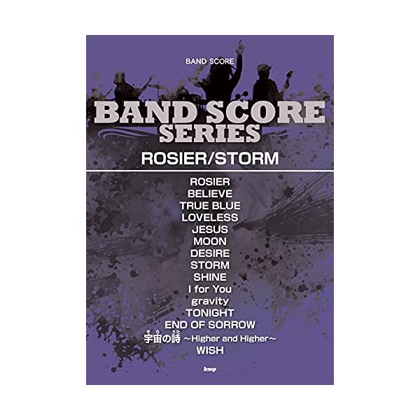 （中古品）バンドスコア ROSIER/STORM (楽譜)商品写真はサンプル写真となっております。写真の商品が届くわけでは御座いません。用途機能として最低限の付属品はお送りいたしますが取扱説明書、リモコン等含まれていない場合もございます。＊...