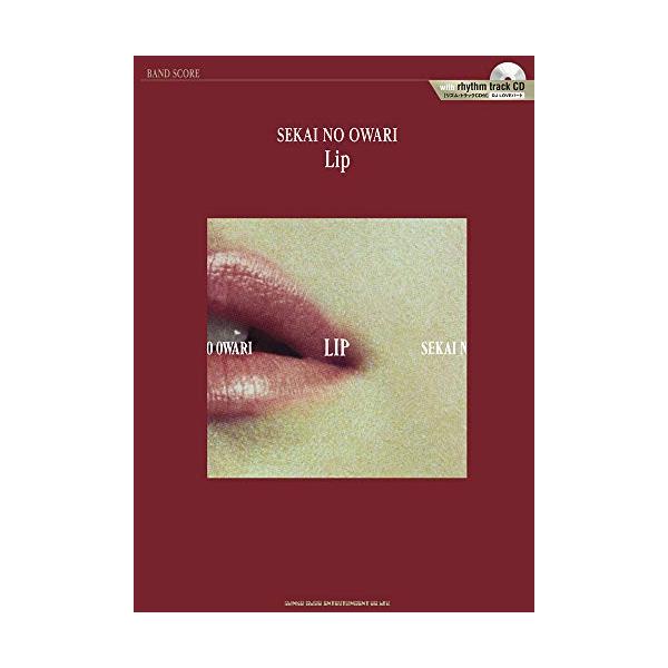 （中古品）バンド・スコア SEKAI NO OWARI「Lip」リズム・トラックCD付商品写真はサンプル写真となっております。写真の商品が届くわけでは御座いません。用途機能として最低限の付属品はお送りいたしますが取扱説明書、リモコン等含まれ...