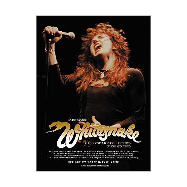 （中古品）バンド・スコア ホワイトスネイク・コレクションワイド版商品写真はサンプル写真となっております。写真の商品が届くわけでは御座いません。用途機能として最低限の付属品はお送りいたしますが取扱説明書、リモコン等含まれていない場合もございま...
