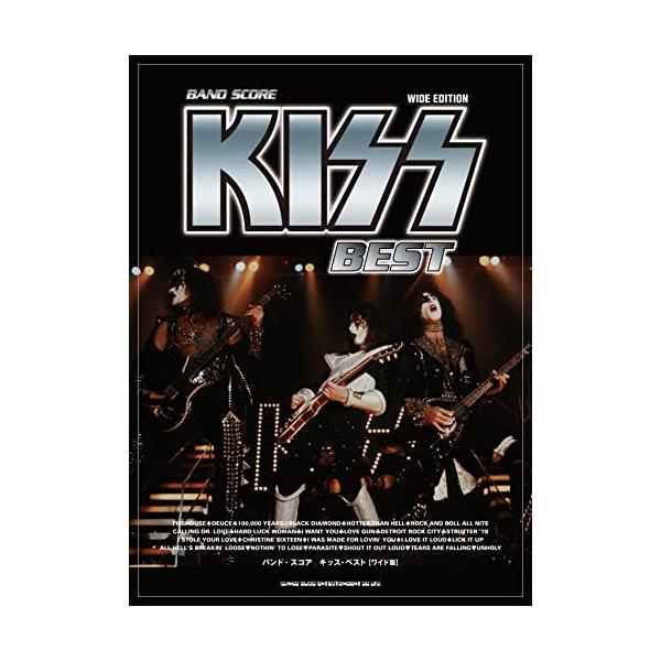 （中古品）バンド・スコア キッス・ベストワイド版商品写真はサンプル写真となっております。写真の商品が届くわけでは御座いません。用途機能として最低限の付属品はお送りいたしますが取扱説明書、リモコン等含まれていない場合もございます。＊写真に対し...