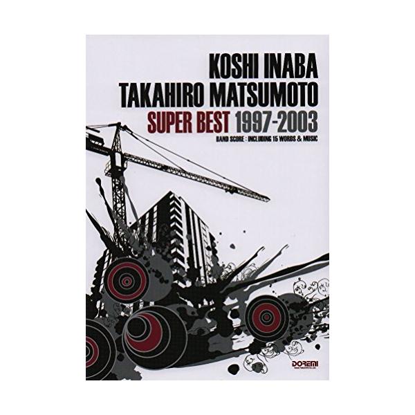 （中古品）稲葉浩志・松本孝弘/スーパー・ベスト 1997-2003 (バンド・スコア)商品写真はサンプル写真となっております。写真の商品が届くわけでは御座いません。用途機能として最低限の付属品はお送りいたしますが取扱説明書、リモコン等含まれ...