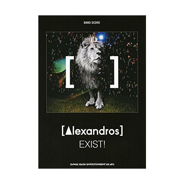 （中古品）バンド・スコア Alexandros「EXIST」 (BAND SCORE)商品写真はサンプル写真となっております。写真の商品が届くわけでは御座いません。用途機能として最低限の付属品はお送りいたしますが取扱説明書、リモコン等含まれ...