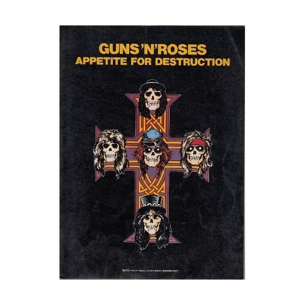 （中古品）バンドスコア ガンズ&amp;ローゼズ/アペタイトフォディストラクション商品写真はサンプル写真となっております。写真の商品が届くわけでは御座いません。用途機能として最低限の付属品はお送りいたしますが取扱説明書、リモコン等含まれてい...