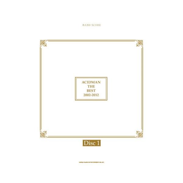 （中古品）バンド・スコア ACIDMAN THE BEST 2002-2012Disc1商品写真はサンプル写真となっております。写真の商品が届くわけでは御座いません。用途機能として最低限の付属品はお送りいたしますが取扱説明書、リモコン等含ま...