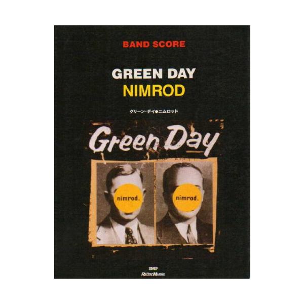 （中古品）バンドスコア グリーンデイ/ニムロッド (バンド・スコア)商品写真はサンプル写真となっております。写真の商品が届くわけでは御座いません。用途機能として最低限の付属品はお送りいたしますが取扱説明書、リモコン等含まれていない場合もござ...