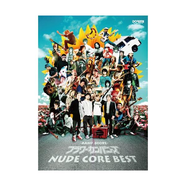 （中古品）バンド・スコア フラワーカンパニーズ/NUDE CORE BEST (バンド・スコア)商品写真はサンプル写真となっております。写真の商品が届くわけでは御座いません。用途機能として最低限の付属品はお送りいたしますが取扱説明書、リモコ...